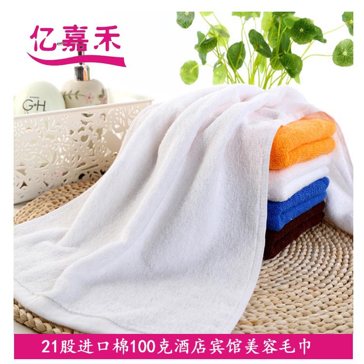 rx21股100克酒店毛巾 (1)