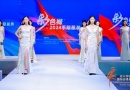 纺织交易网tex86.cn_彩色橼：以时尚之名致敬手绘技艺